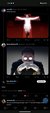 1705797665 Screenshot 20240120-184056 thumb